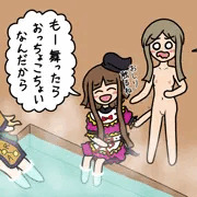 足湯で全部脱いじゃう舞ちゃん