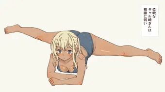 柔軟なギャル崎さんは視線に弱い