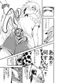 [新作]妻になった夫