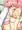 ミルクさんにどっくん