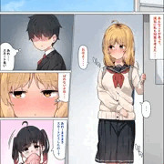 ビックリ対策をするギャルちゃん