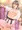 催眠特訓有香
