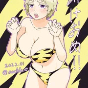 シノハ♀くんまとめ２