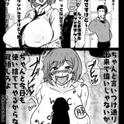 エロ一次創作まとめ