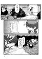 無条明音の尋常な暮らし -第一集-（電子書籍）