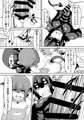ナタルくん敗北日和。