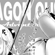 大魔王に屈する勇者の女弟子（ダイの大冒険）
