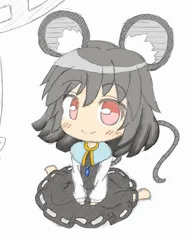 なず
