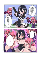 魔界調査に来たアサギちゃん