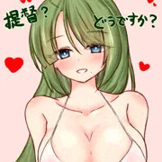 まま