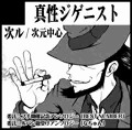 【サークルカット】COMIC CITY東京138