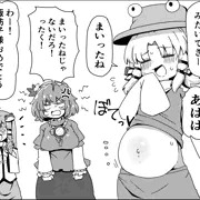 諏訪子