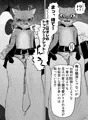 9つ目のバッドエンド