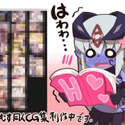 もんむす・くえすと！二次創作CG集制作追い上げしています。