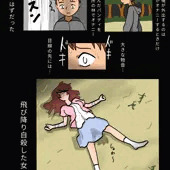 したいとシたい