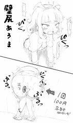 壁尻あろまちゃん