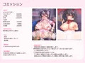 コミッションのご説明