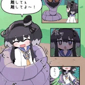 時津風アーボック