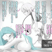 ハツメお姉ちゃんとインクバ君