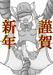 謹賀新年2019