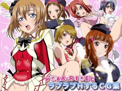 μ'○＆Ａ-ＲＩ○ＥとラブラブＨするＣＧ集