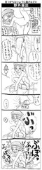 わるいさん放屁チャレンジ