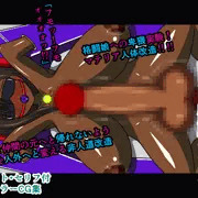 格闘娘マテリア人体改造 Lv.5 魔獣のマテリア