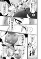 TS騎士神子堕ち前編