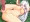 よその娘