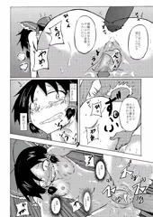 霊夢ちゃんのお尻を弄る漫画