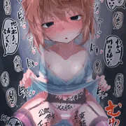 放課後に使用頻度が一番高い男子トイレの個室に入って人が来ても鍵もかけずにモジモジするのが日課の灰原哀ちゃん