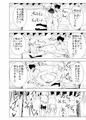 僕はハメられている 後編06
