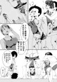 催眠アイテムを販売する、お姉さんといく