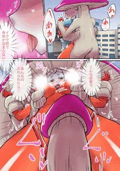 ラスティ・ノヴァVSキノコ怪獣⑤