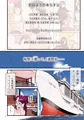 黒ギャルvs風紀委員3　サンプル画像20ｐ