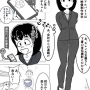 ドジっ子ちゃんにお助けロボ参上？なのです♪（追加）