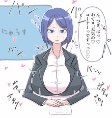 例のアレ