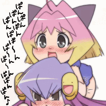 ほにほに