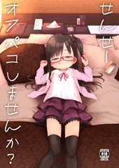 【C104 東ワ-07b　シチテンバットウ】新刊サンプル