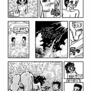 漫画「水泳部男女が裸でプールに入る話」１０ページ