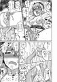 C88新刊のサンプル