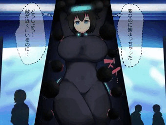 うちのこ隠姦舐め回し