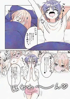 ふたなり百合スバティア３