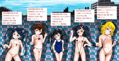 「ミスロリコンテスト」