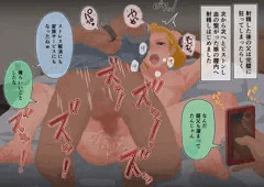 アネキを犯す。そして㉖(ラスト)