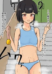 毛多め臭いきつめ陸上女子