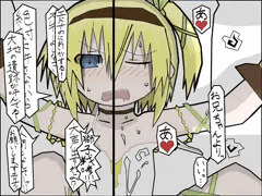 エドナを探検