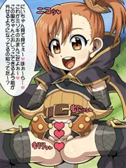 ミソギニー（今夜はミソギでオナニーだ！）前編