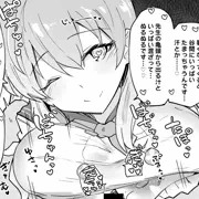 浦和ハナコいちゃラブ膝上着衣ズリ（恋人繋ぎ密着射精ホールド）