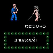 ア武芸ィィィィィ！